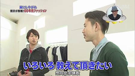 110326 嵐にしやがれ[19-52-09].JPG