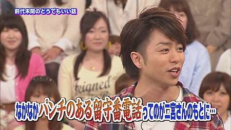 2011.06.02 VS嵐[20-53-06].JPG