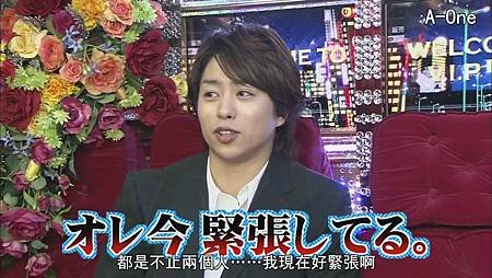 2011.05.26 ひみつの嵐ちゃん[21-10-58].JPG