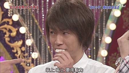 110604嵐にしやがれ[21-34-15].JPG