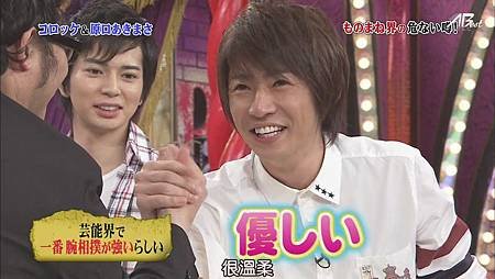 110604嵐にしやがれ[21-35-04].JPG