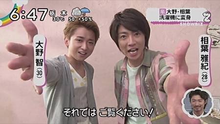 2011.06.21 ZIP! - aiba+ohno[19-55-00].JPG