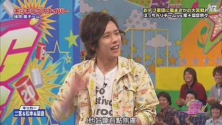 110616_VS岚[19-54-35].JPG