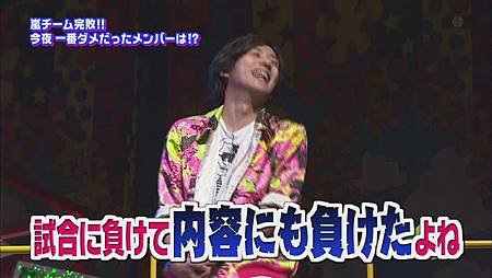 2011.06.23VS嵐[20-49-38].JPG