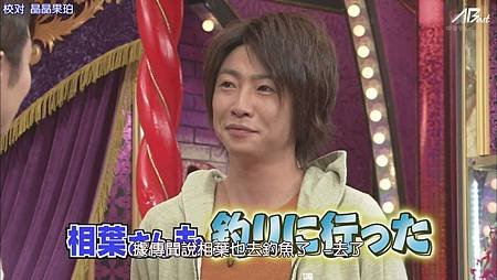 110625嵐にしやがれ[19-58-33].JPG