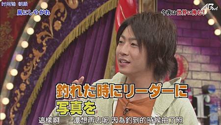 110625嵐にしやがれ[19-58-57].JPG