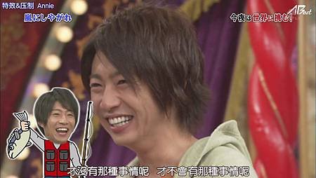 110625嵐にしやがれ[19-59-09].JPG