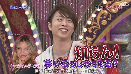 110625嵐にしやがれ[19-59-42].JPG