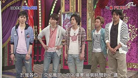 110625嵐にしやがれ[20-08-01].JPG