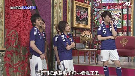 110625嵐にしやがれ[20-14-45].JPG
