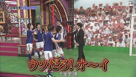 110625嵐にしやがれ[20-16-43].JPG