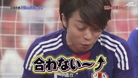 110625嵐にしやがれ[20-19-49].JPG