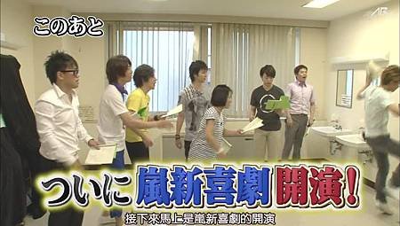 110702嵐にしやがれ[21-48-22].JPG