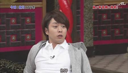 110702嵐にしやがれ[21-54-41].JPG