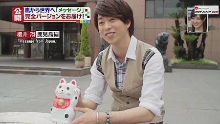 110711 ミヤネ屋 嵐 觀光大使[20-21-28].JPG