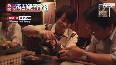 110711 ミヤネ屋 嵐 觀光大使[20-21-58].JPG