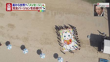 110711 ミヤネ屋 嵐 觀光大使[20-23-44].JPG