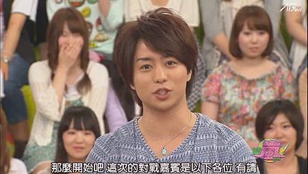 110707 VS嵐[20-49-10].JPG