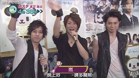 110715 Music Station - 嵐 MiniSta + Talk[00-02-31].JPG