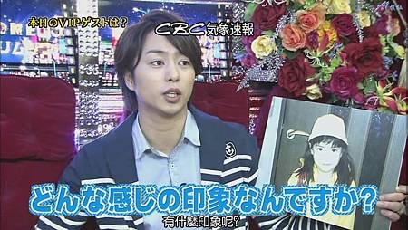 2011.07.07 ひみつの嵐ちゃん！[22-32-37].JPG