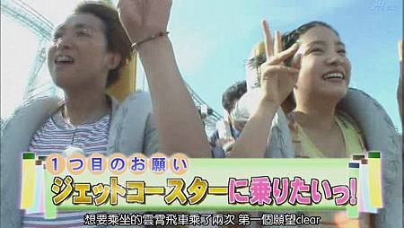 2011.07.07 ひみつの嵐ちゃん！[22-40-00].JPG