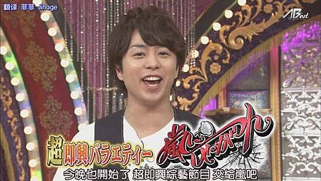 110709嵐にしやがれ[20-24-55].JPG