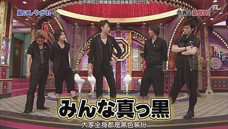 110716嵐にしやがれ[00-48-00].JPG