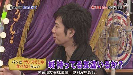 110716嵐にしやがれ[21-52-51].JPG