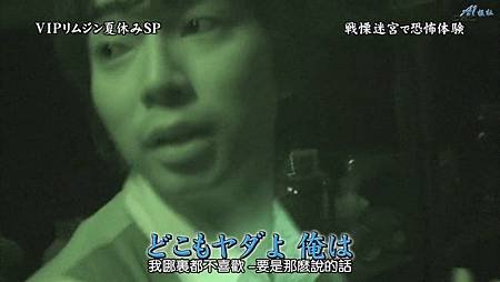 ひみつの嵐ちゃん！2011.07.21[20-49-32].JPG