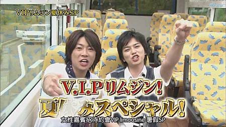 ひみつの嵐ちゃん！2011.07.21[20-31-05].JPG