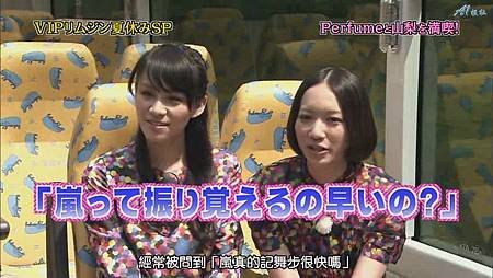 ひみつの嵐ちゃん！2011.07.21[20-32-32].JPG