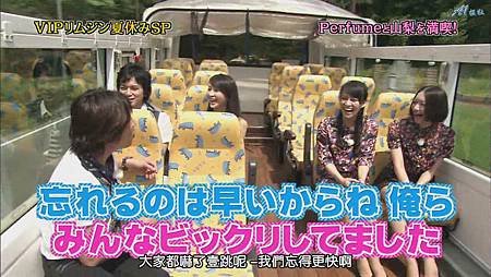 ひみつの嵐ちゃん！2011.07.21[20-32-47].JPG