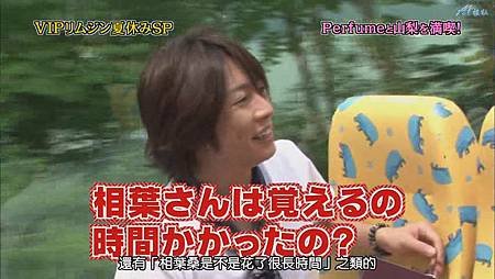 ひみつの嵐ちゃん！2011.07.21[20-32-55].JPG