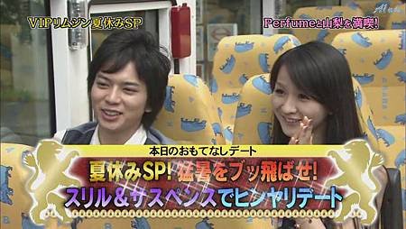 ひみつの嵐ちゃん！2011.07.21[20-33-22].JPG