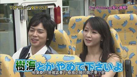 ひみつの嵐ちゃん！2011.07.21[20-33-34].JPG