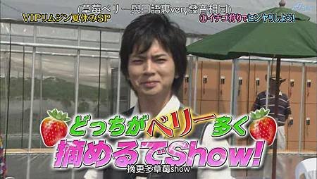ひみつの嵐ちゃん！2011.07.21[20-34-08].JPG