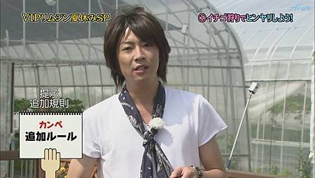 ひみつの嵐ちゃん！2011.07.21[20-34-26].JPG