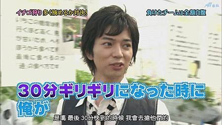 ひみつの嵐ちゃん！2011.07.21[20-36-23].JPG