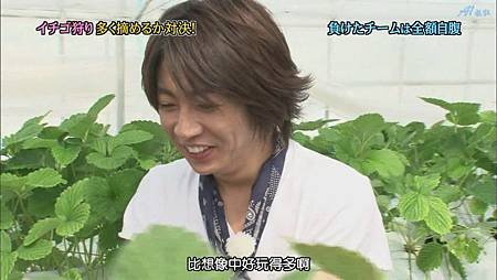 ひみつの嵐ちゃん！2011.07.21[20-36-44].JPG