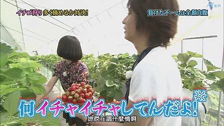 ひみつの嵐ちゃん！2011.07.21[20-36-50].JPG