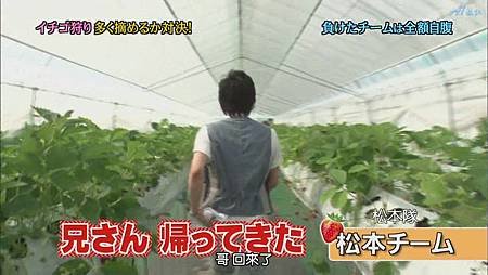 ひみつの嵐ちゃん！2011.07.21[20-37-31].JPG