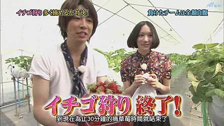 ひみつの嵐ちゃん！2011.07.21[20-37-49].JPG