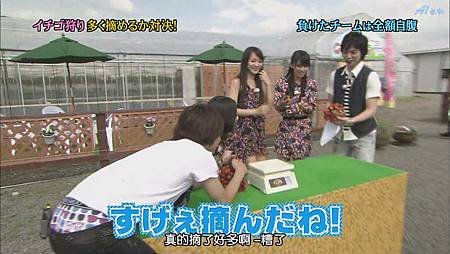 ひみつの嵐ちゃん！2011.07.21[20-38-23].JPG