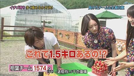 ひみつの嵐ちゃん！2011.07.21[20-38-44].JPG
