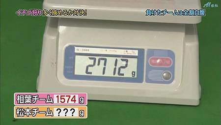 ひみつの嵐ちゃん！2011.07.21[20-39-14].JPG
