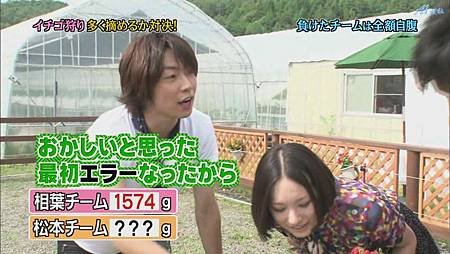 ひみつの嵐ちゃん！2011.07.21[20-39-25].JPG