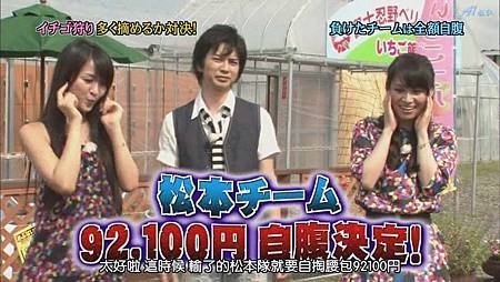 ひみつの嵐ちゃん！2011.07.21[20-39-37].JPG