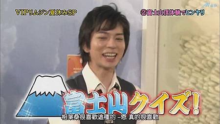 ひみつの嵐ちゃん！2011.07.21[20-40-47].JPG