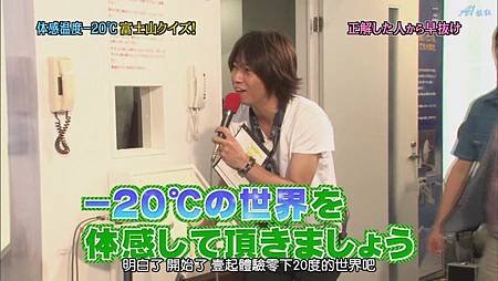 ひみつの嵐ちゃん！2011.07.21[20-41-41].JPG