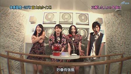ひみつの嵐ちゃん！2011.07.21[20-41-50].JPG